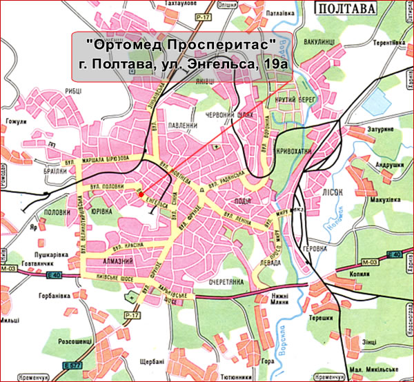 Клиника Ортомед Просперитас г. Полтава, ул. Энгельса, 19а