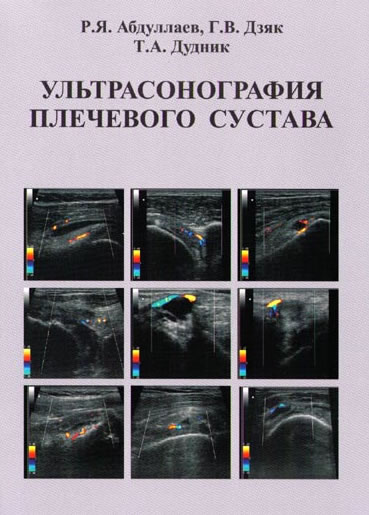 download Коктейли. Экстремальные. Горячие